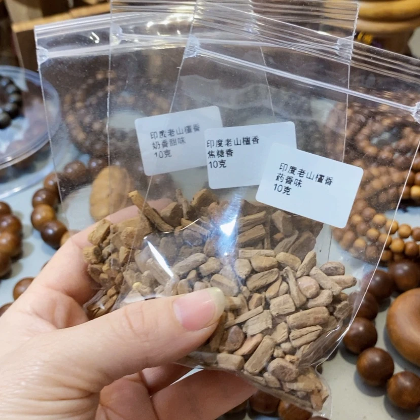 【闪购商品】檀木蓝***海老山檀香
