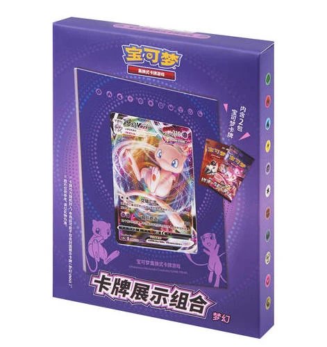 小黄车2号链接梦幻卡牌展示礼盒