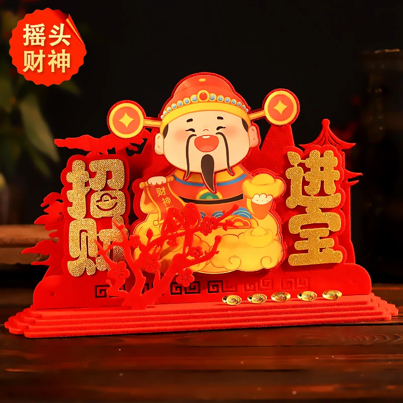 电动摇头财神摆台摆件招财猫前台店铺收银台春节挂件客厅2024新年