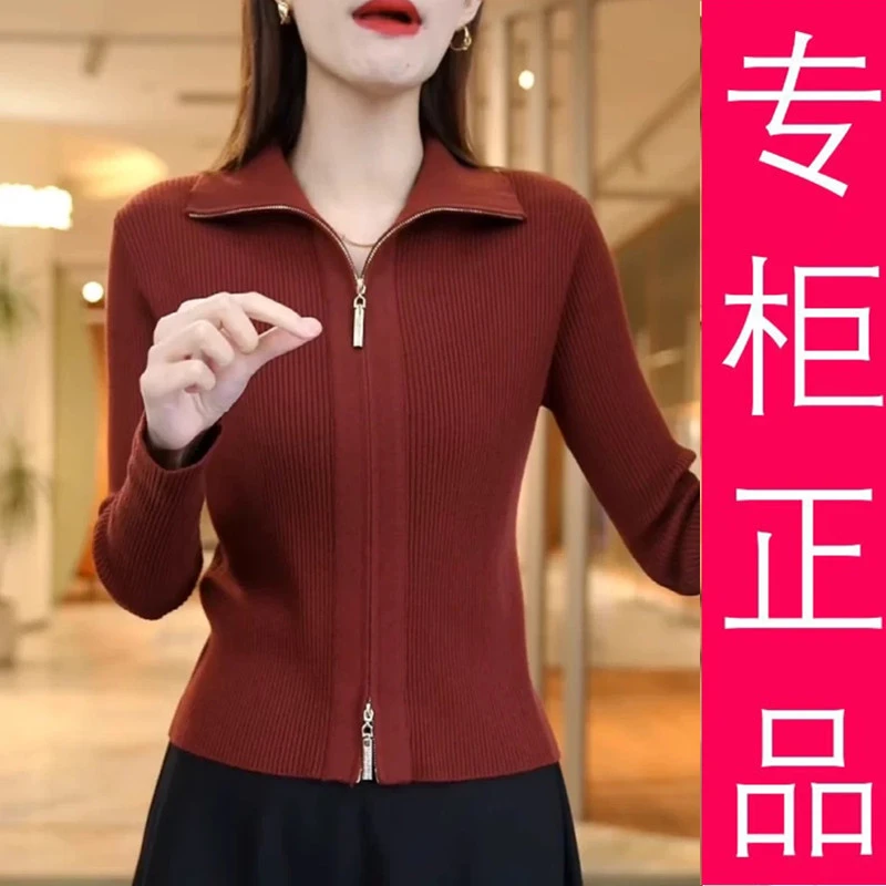 【主播推荐】双拉链针织衫女长袖秋冬新款打底毛衣修身短款开衫上衣