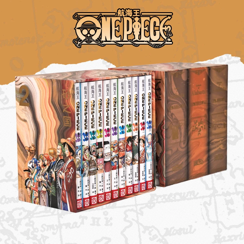 航海王BOXSET2 砂之国篇13-23卷套装非首刷版 海贼王全套重制升级