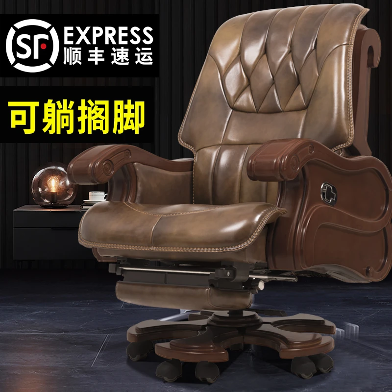 商务真皮老板椅实木总裁椅高档大班椅转椅家用牛皮办公椅升降椅子