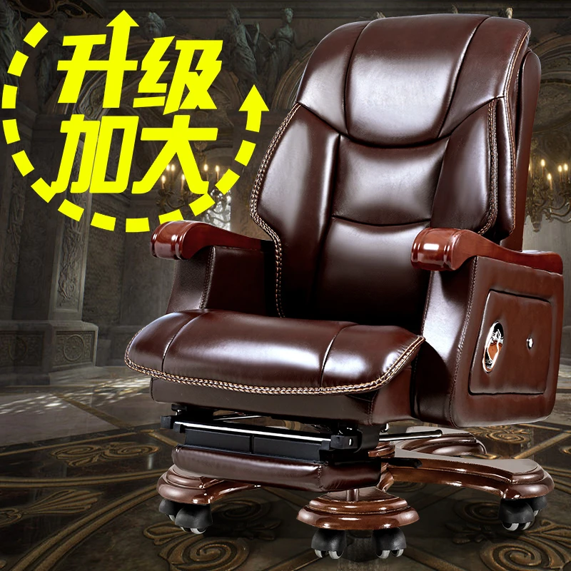加大老板椅电脑椅家用可躺按摩座椅商务真皮大班椅办公椅舒适久坐