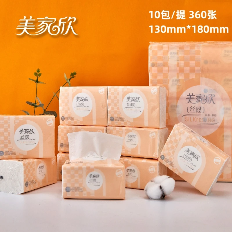 美家欣抽纸丝感纸巾加厚4层家用餐厅婴儿可湿水面巾纸整箱10包