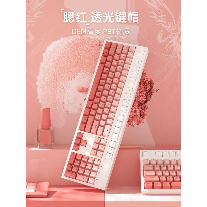 机械键盘键帽 pbt透光个性腮红主题渐变上色客制化创意大全套骄星