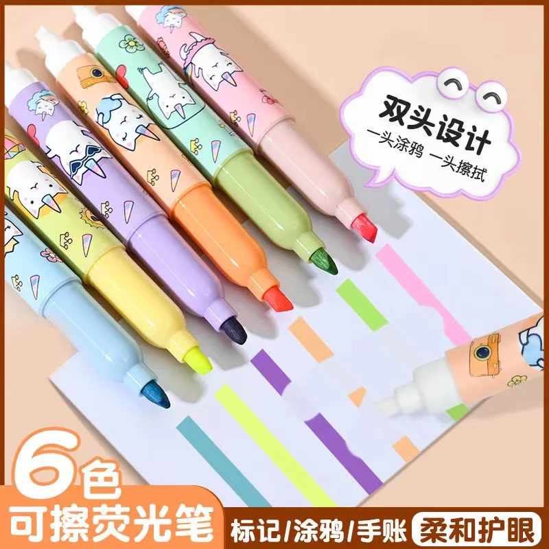 6色吻朵可擦荧光笔1盒6支