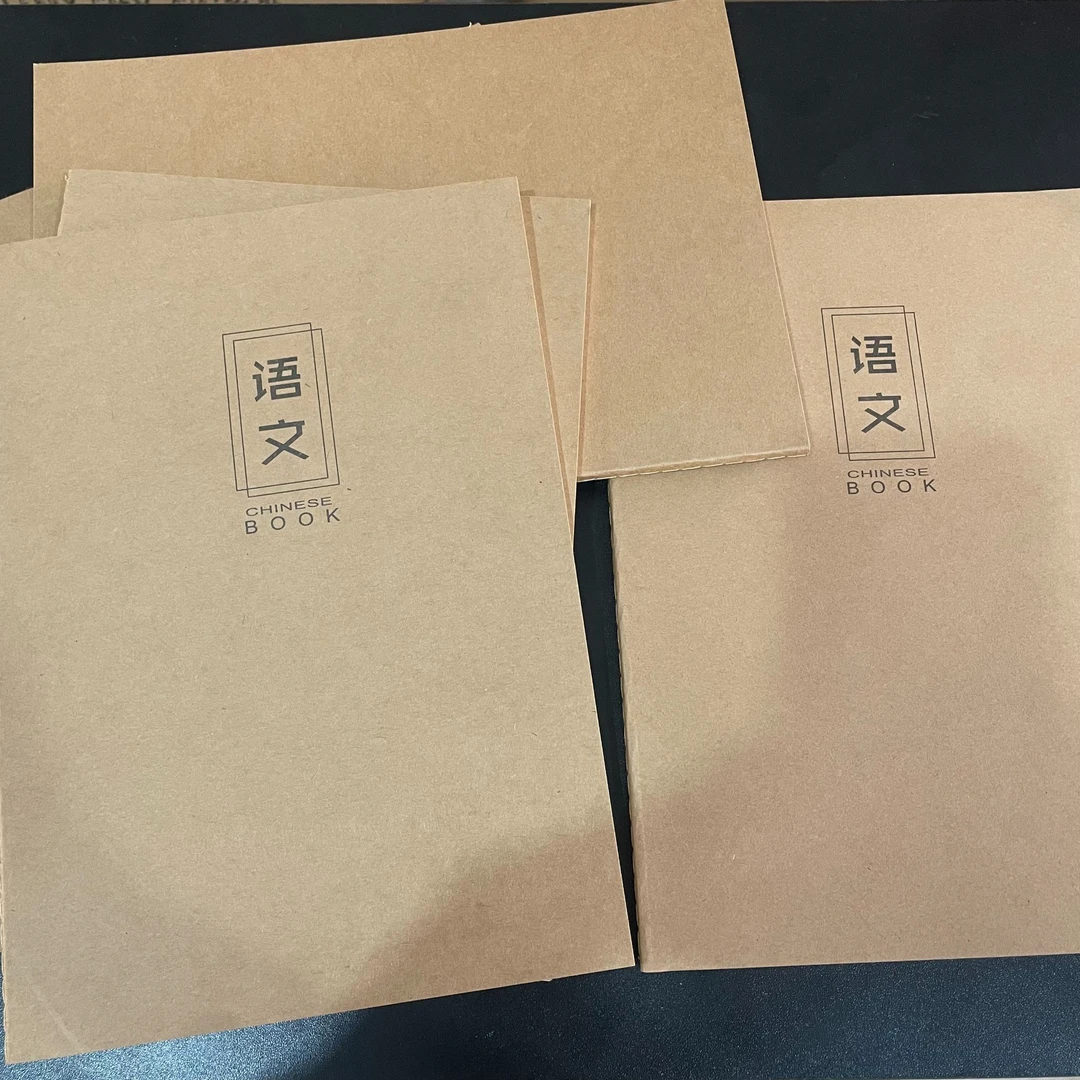 牛皮纸语文本 40张/本  发10本