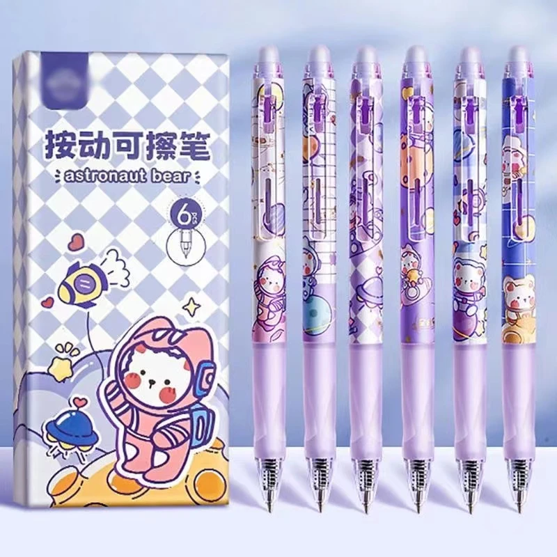 6支/盒 按动可擦笔摩乐擦热可擦中性笔黑色蓝色0.5学生专用可爱笔