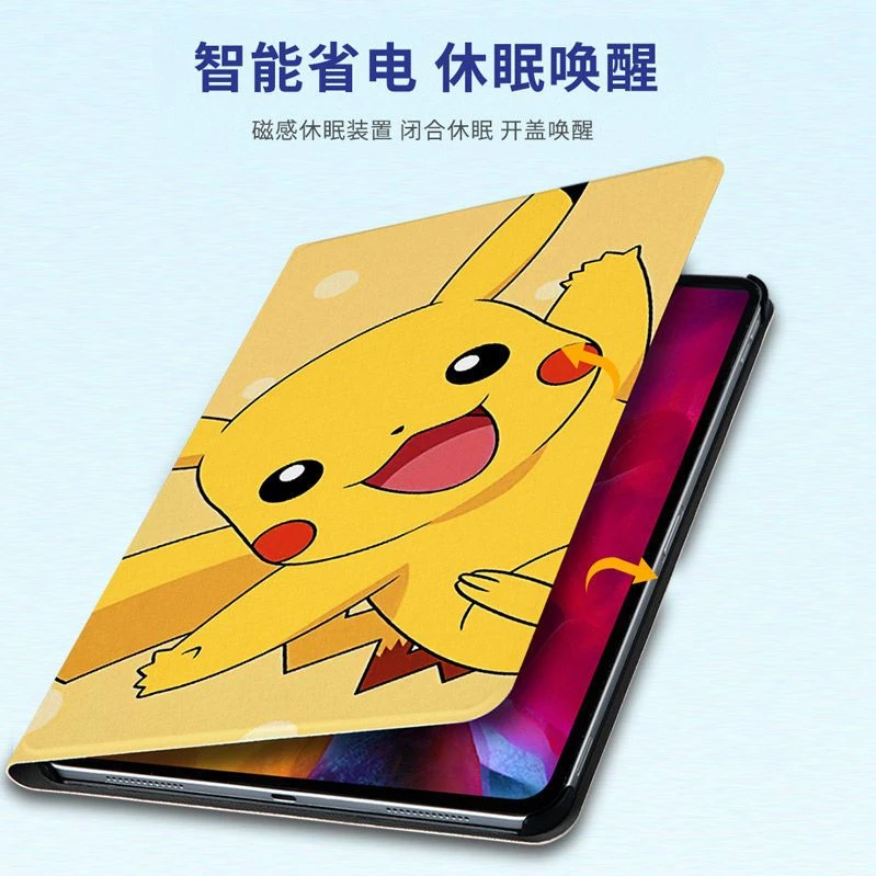 新款ipadmini6/5办公air1/2/3/4平板电脑2020ipad9.7壳10.5寸11