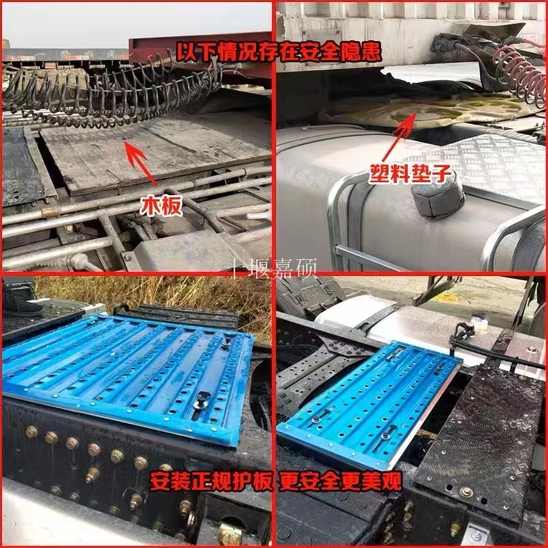 适配欧曼汽车货车GTL变速箱走台踏板盖板EST工作走台盖重卡铝合金