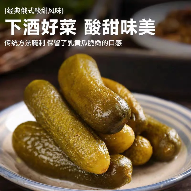 东北俄式酸黄瓜2/4罐