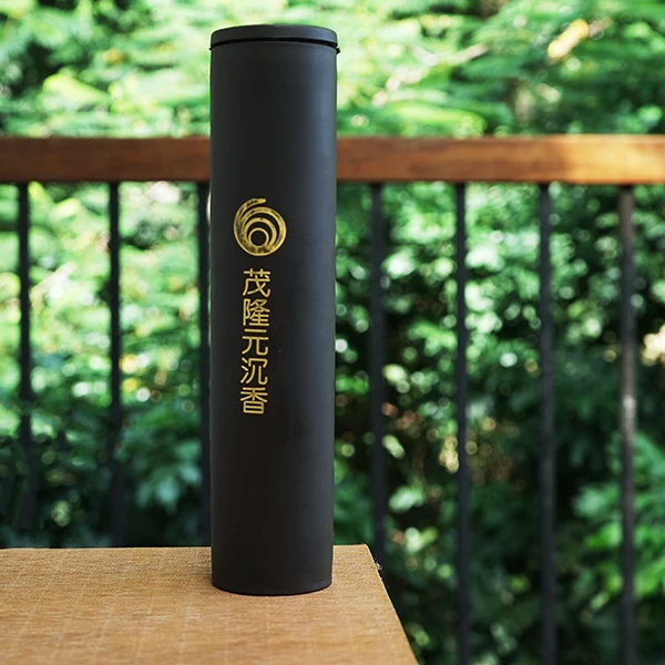 【茂隆元】沉香线香专用泥陶罐长久储藏防潮避光不串味香韵转化好