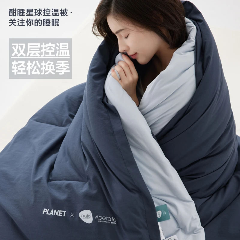 酣睡星球【深睡控温被PRO-冬被】可机洗水洗被子被芯被子冬季
