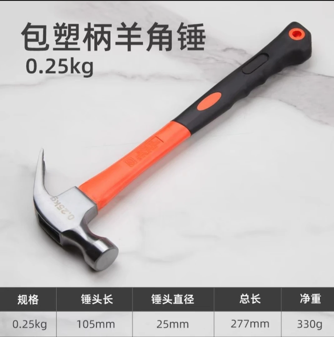 二号链接精美锤子(直播定向链接禁止私拍主播让拍再拍私拍不发货)