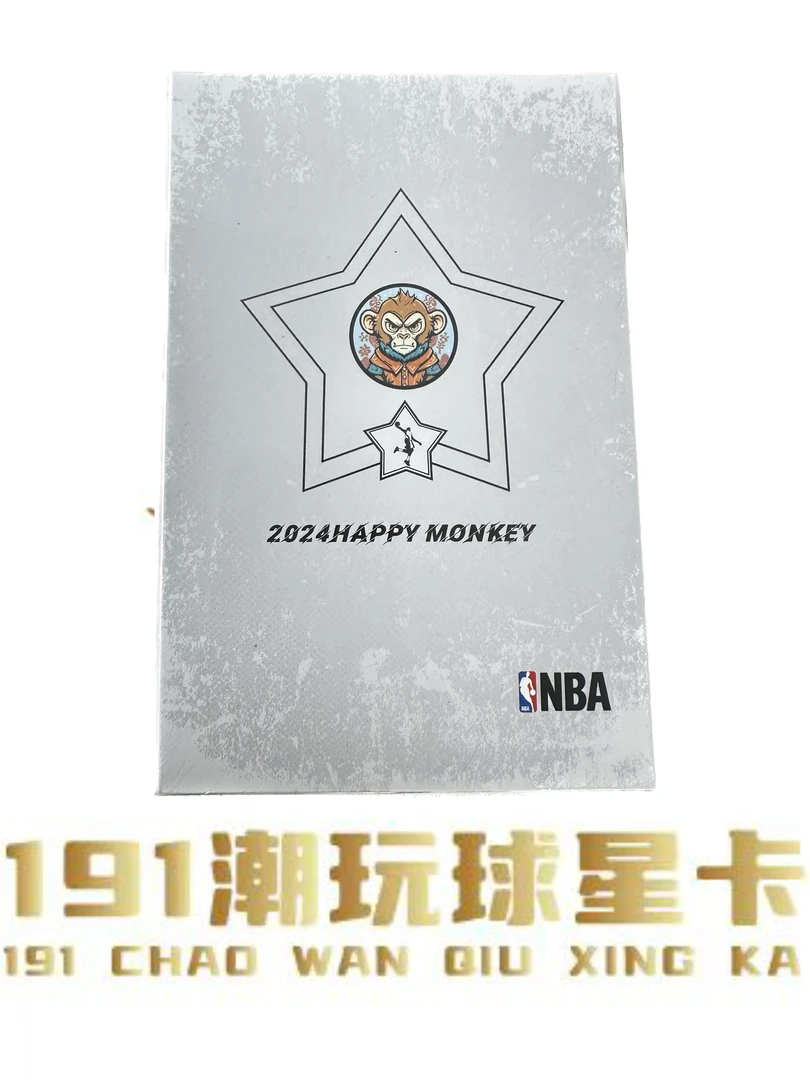 2024happy monkey 白球星卡盒 未成年人禁止下单