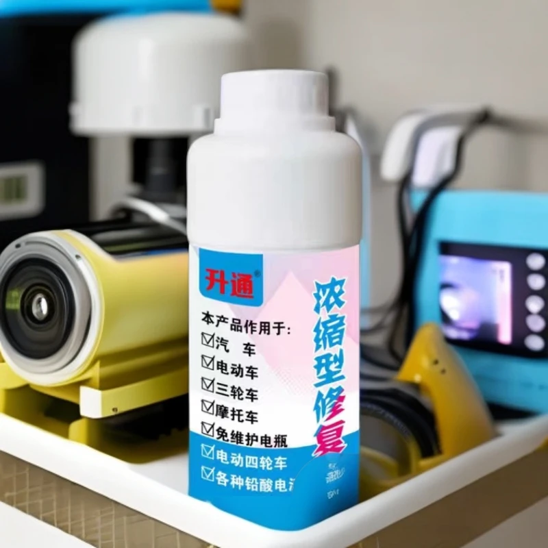 浓缩修复液电池原液【买一送一】送工具三件套电动保养升级