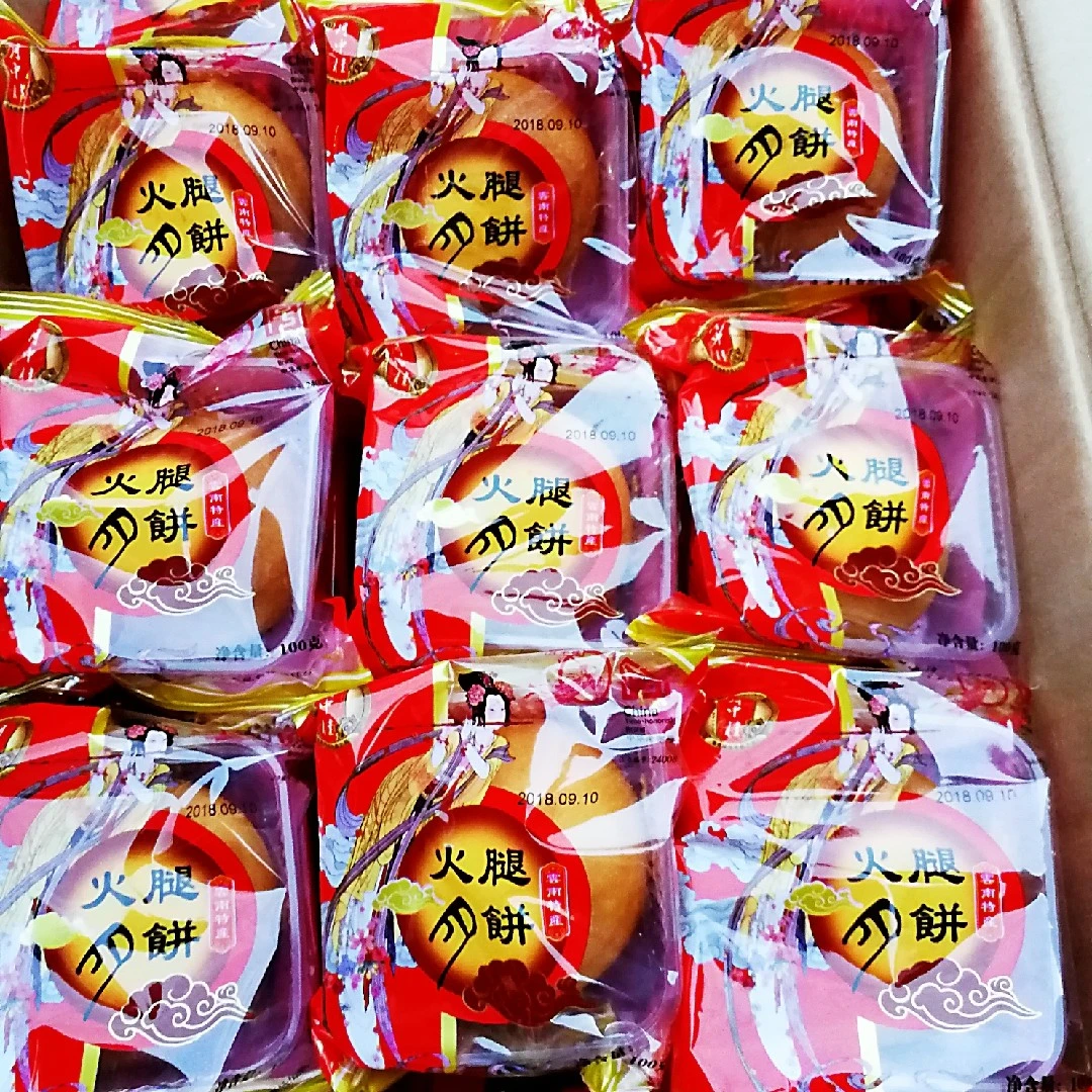 云南昭通特产月中桂火腿月饼传统中秋团圆云腿月饼100g/个 12个