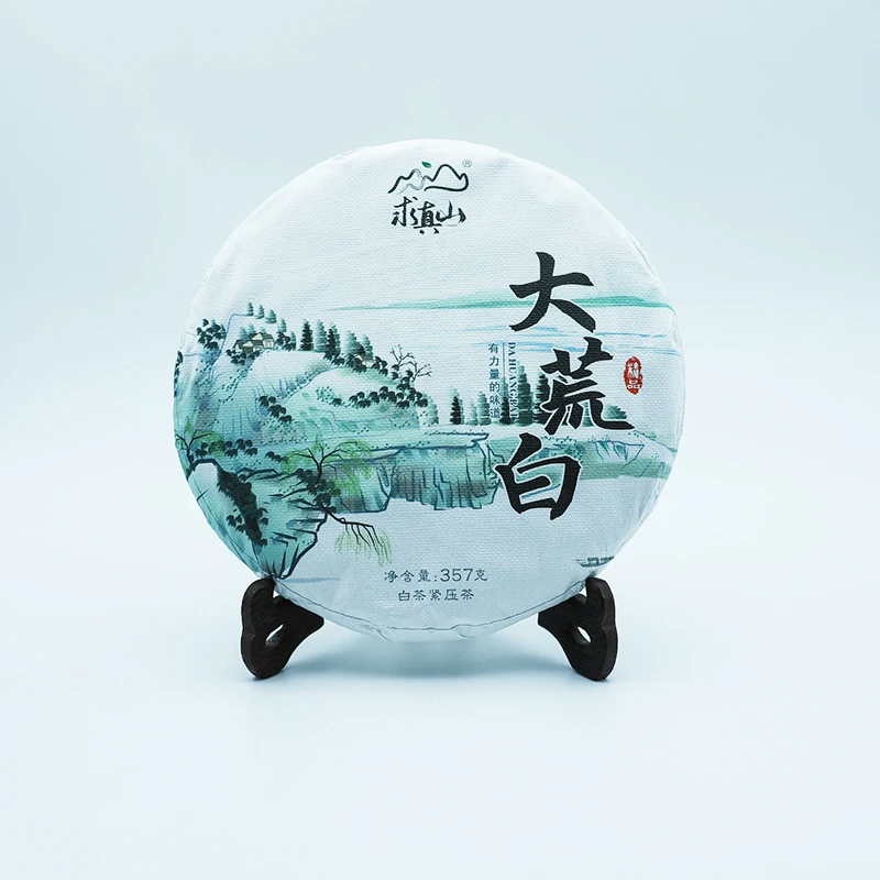 大荒白 白茶 紧压茶求真山精品