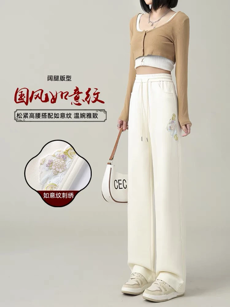 轻盈家 新中式如意刺绣国风裤直筒阔腿裤卫裤百搭