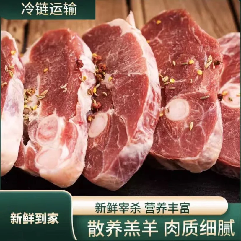 内蒙古羊腿5斤后退切片正宗内蒙古草地溜达羊羊后腿切片