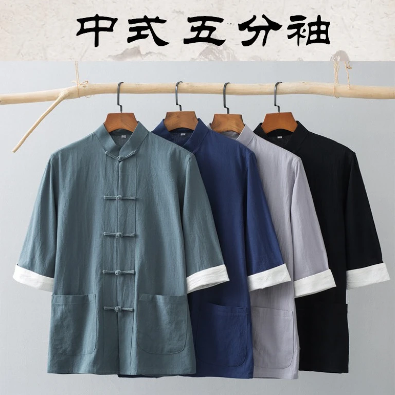 夏季短袖男中式立领青年七分袖衬衣唐装男半袖中国风盘扣复古衬衫