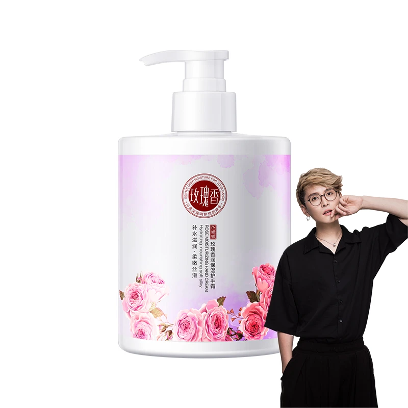 色娜娜玫瑰香水润保湿芳香护手霜办公家用大瓶装450g
