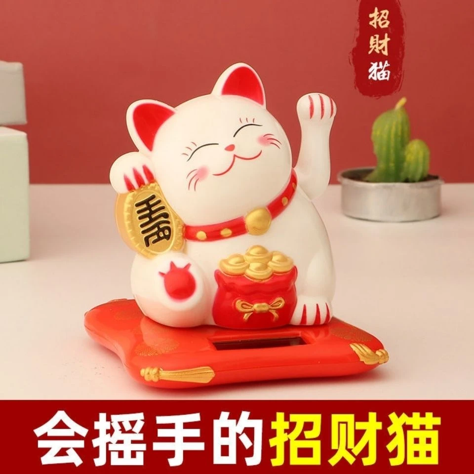 太阳能光能招财猫自动摇手招福气招财运办公店铺开业汽车家居摆件