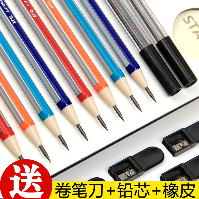 晨光2b自动铅笔2.0mm粗笔芯小学生自动笔写不断仿木铅笔开学好物