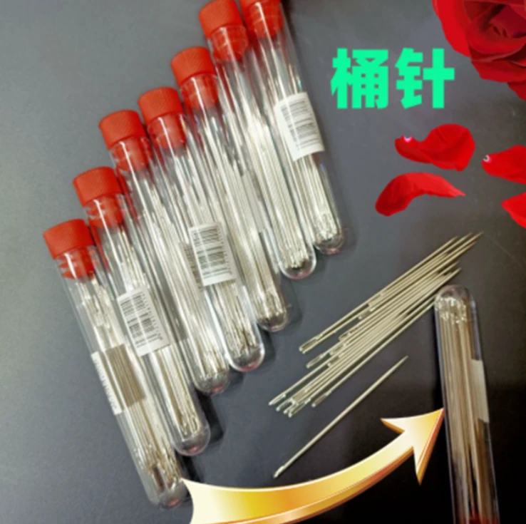 【3桶】家用手缝针大眼针尖头钢针手工绣花针家用缝衣针长针