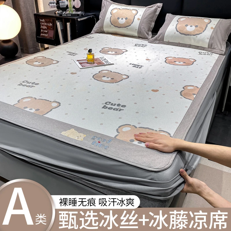夏季冰丝凉席三件套2024新款床笠藤席可水洗空调软席子宿舍床单人