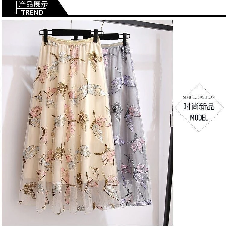 亮片网纱刺绣半身裙网纱长裙a字裙仙女裙大摆裙高腰