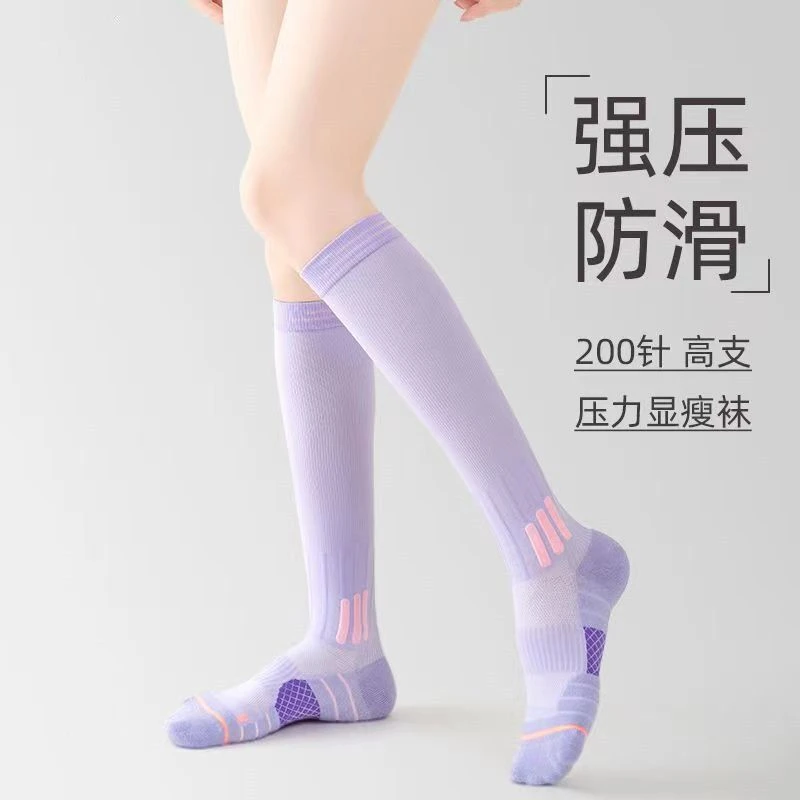 运动压力袜夏季薄款春夏中筒瑜伽跑步跳绳专业健身压力袜小腿袜X1