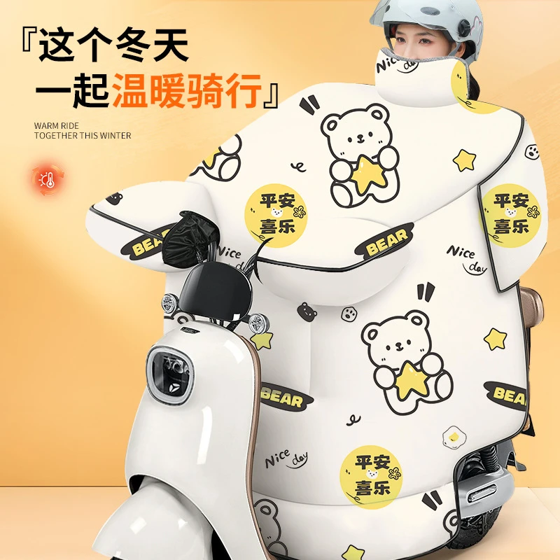 电动车加绒加厚保暖电瓶车防风被冬季摩托车防风罩四季通用X1