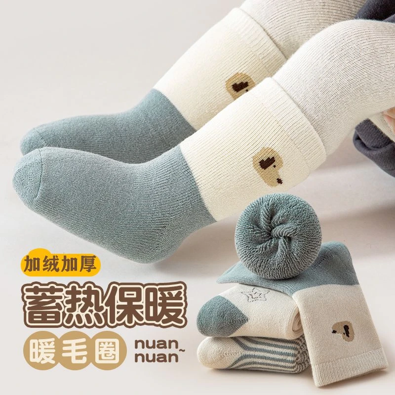 【3双装】冬天新生婴儿袜子加厚毛圈袜保暖男女初生宝宝3-6-12月秋