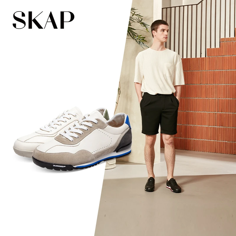 SKAP圣伽步商场同款真皮德训秋季时尚运动休闲百搭男士鞋A2W01CM2