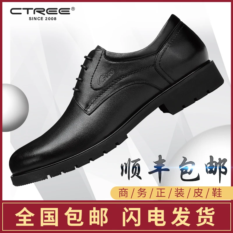 轻奢品牌布洛克手工系列定制高档按摩皮鞋-1004男士黑色商务舒适
