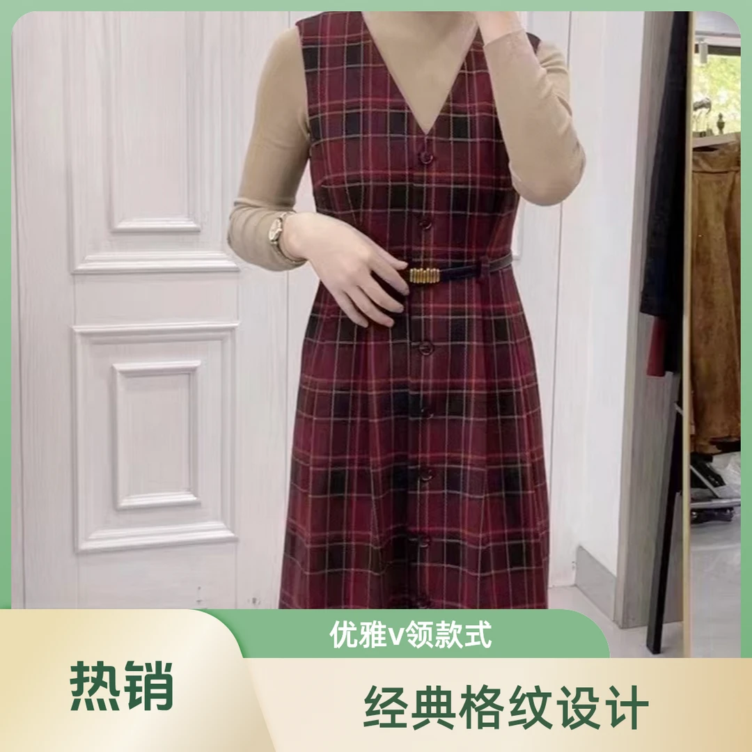 秋冬高定复合羊毛格面料不支持七天无理由退换货