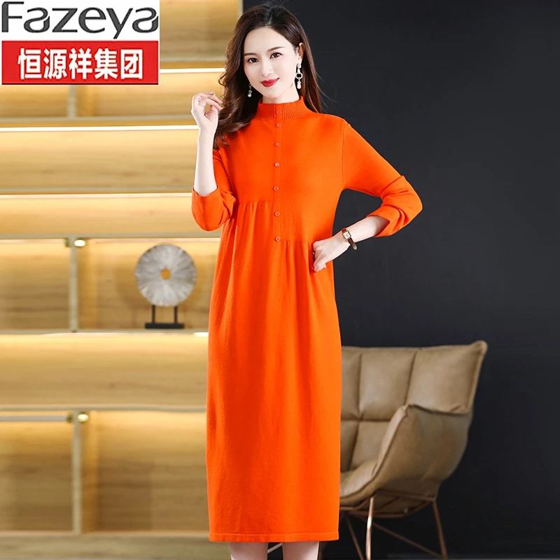 恒源祥集团彩羊秋冬2025新款针织大码过膝连衣裙洋气百搭配大衣裙