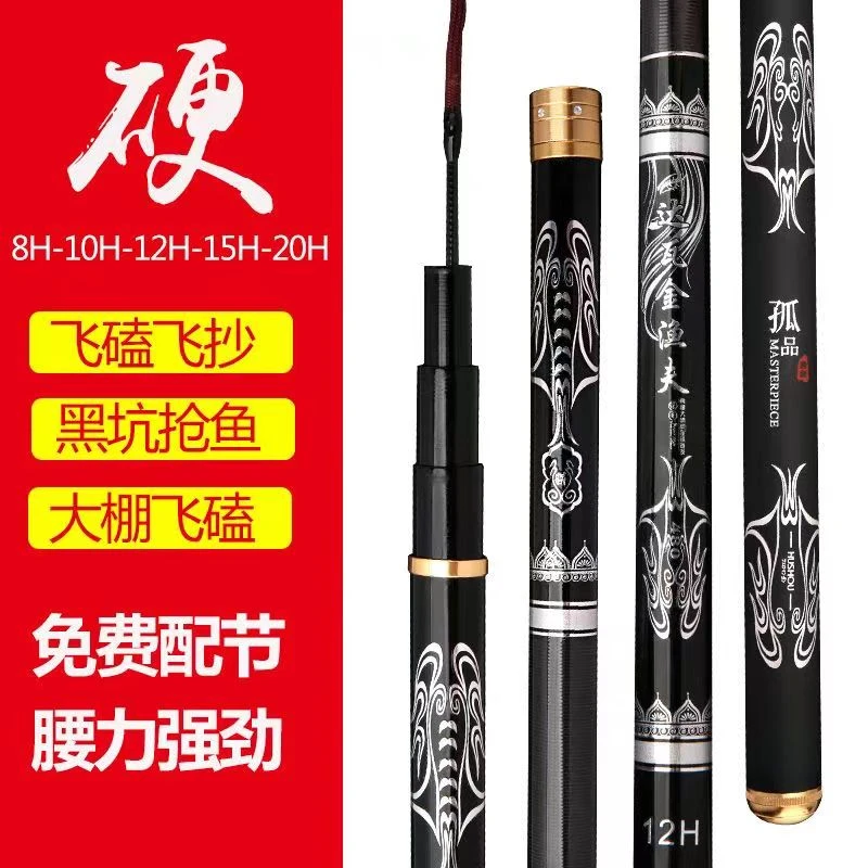 金渔夫牛马羊推荐黑坑竞技鱼竿罗飞竿飞磕竿1.8米2.1米3.3米3米竿
