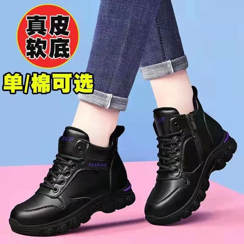 软皮运动鞋女2024新款秋冬季黑色防滑轻便软底加绒保暖皮面老爹鞋