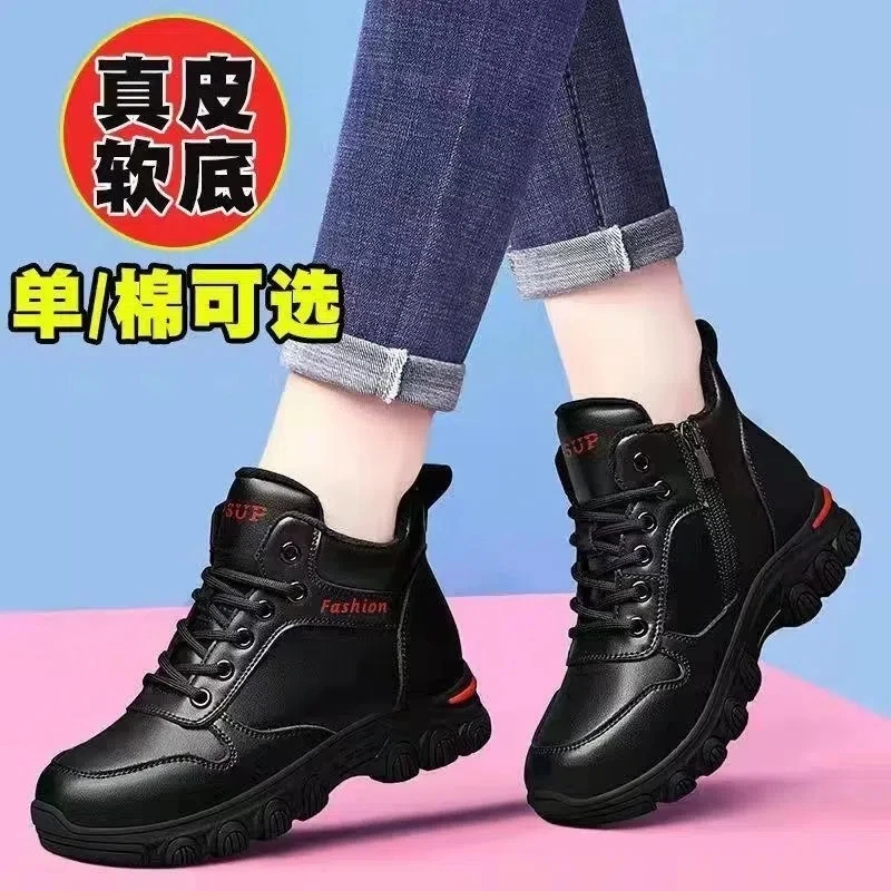 皮面运动鞋2024新款厚底增高女士冬季休闲鞋百搭加绒软底潮流棉鞋