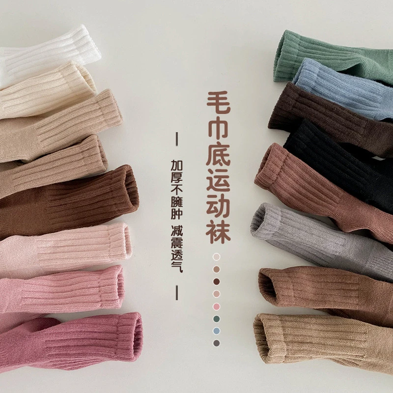 儿童袜子冬季加厚半毛圈宝宝短袜棉素色男女童袜子