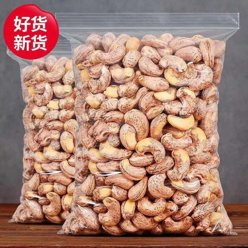带皮腰果250g装特大颗粒紫衣盐焗香酥越南特产500g罐装营养烘焙8g
