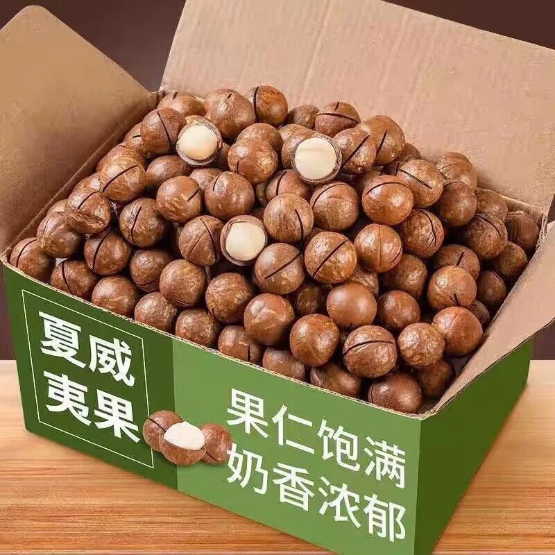 夏威夷果休闲零食奶油味夏威夷果奶香味坚果干果特产优选饱满颗粒