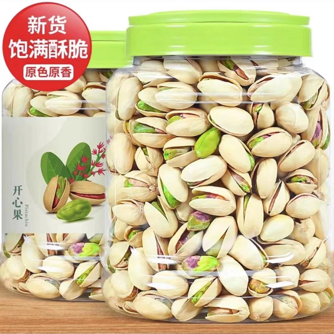 新疆特产大颗粒原色开心果休闲零食坚果批发零售营养酥脆袋装原味