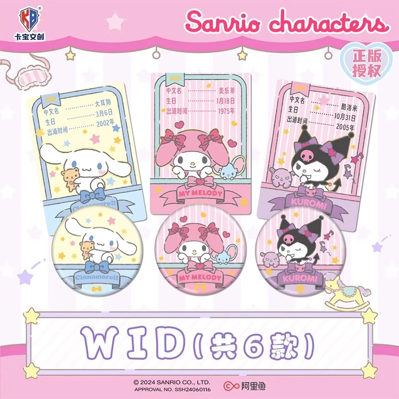 【宠粉活动】卡牌、玩偶盲盒