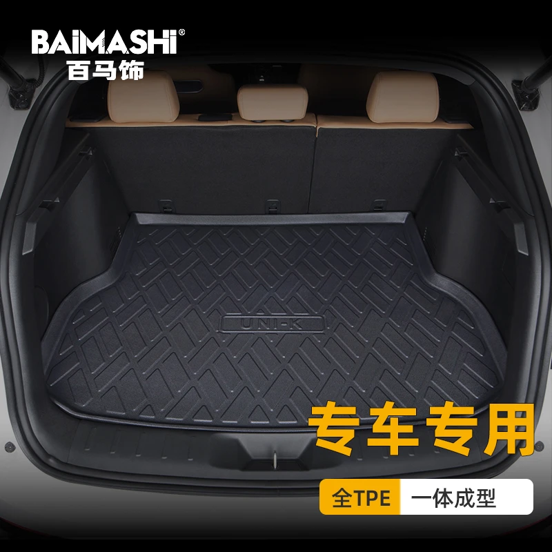 主播推荐-「Baimashi/百马饰」tpe汽车后备箱垫专车专用尾箱垫