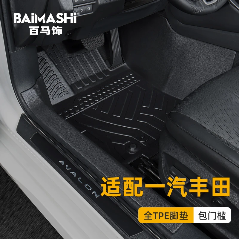 百马饰 适用丰田rav4荣放亚洲狮普拉多卡罗拉脚垫全包围tpe汽车