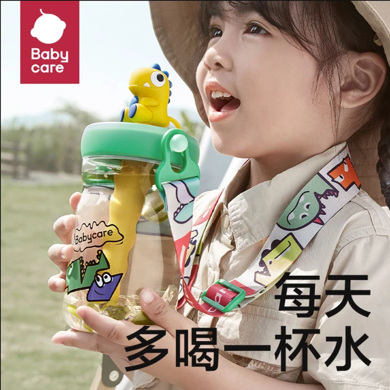babycare恐龙冷萃杯儿童水杯吸管杯宝宝饮水杯直饮喝水杯夏季