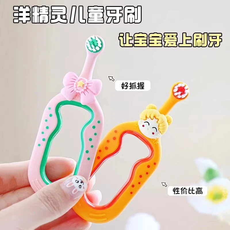洋精灵婴幼儿童牙刷软毛0-1一2到3岁半以上宝宝乳牙训练专用小头